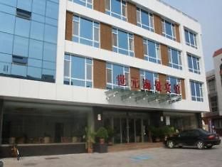Shi Yuan Seaview Hotel เวยไห่ ภายนอก รูปภาพ