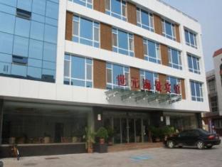 Shi Yuan Seaview Hotel เวยไห่ ภายนอก รูปภาพ